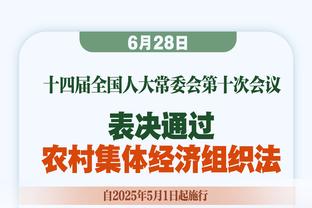 舍伍德：拉师傅没资格为英格兰首发，他若在曼城可以成长为世界级